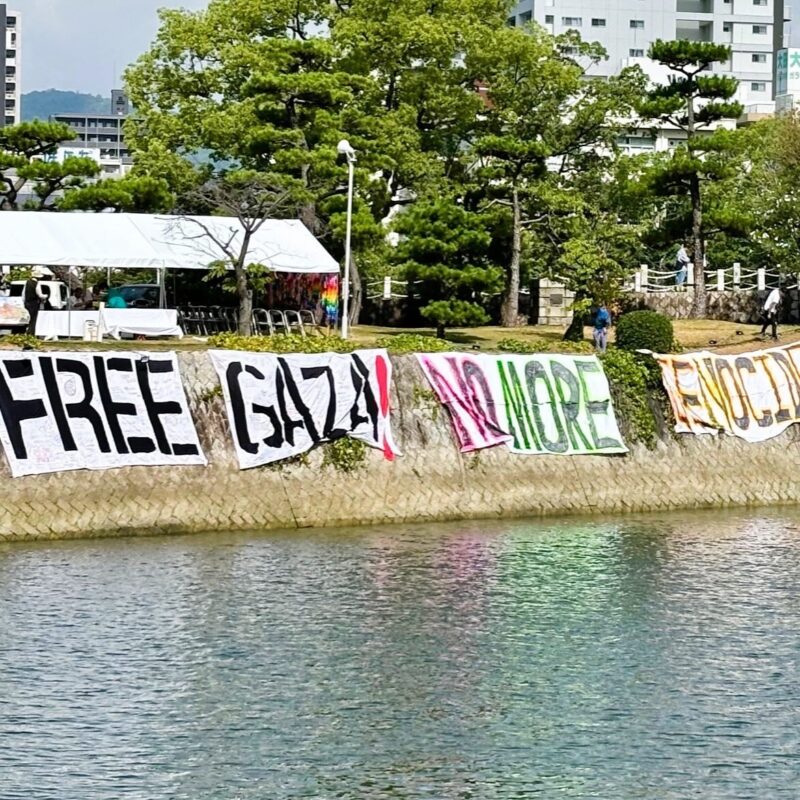 free gaza! No more genocide!